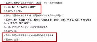 何子铭最新爆料消息视频,揭秘事件背后惊人真相