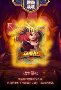 祭司故事爆料视频,视频爆料背后的传奇真相